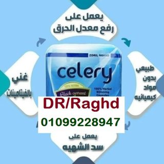 شراب دوالي الساقين التركي  راحة ودعم طبي 01012187661 3