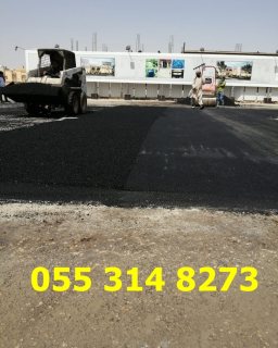   عامل اسفلت امام المنازل بالرياض  0553148273 