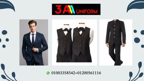  شركات توريد ملابس فنادق 01200561116 1