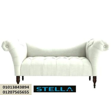 الاثاث  الجامعة الأمريكية/افرش بيتك باقل سعر من شركة ستيلا  01207565655