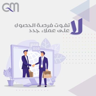  شركة دعاية واعلان في مصر |  شركة كواليتي ميكرز | 01007560059 1