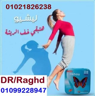 حرق الدهون وشد الجسم مع مشد سويت شيبر الحراري 01012187661 3