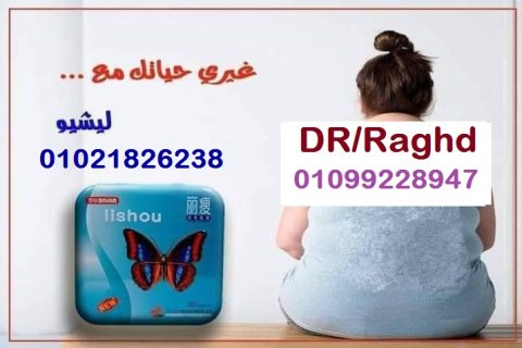 حرق الدهون وشد الجسم مع مشد سويت شيبر الحراري 01012187661 4
