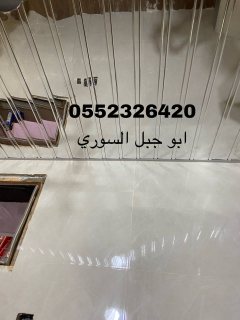  شرائح المنيوم للحمامات 3