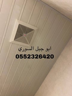  اسقف مستعارة للمطابخ