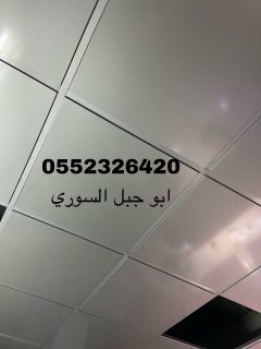  اسقف مستعارة للمطابخ 4