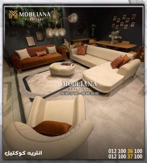 انتريهات وركنات مودرن تركي بالوان مميزه بمعارض mobliana furniture  3