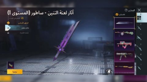 حساب فورتنايت  1