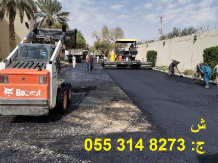   عامل اسفلت امام المنازل بالرياض  0553148273  3