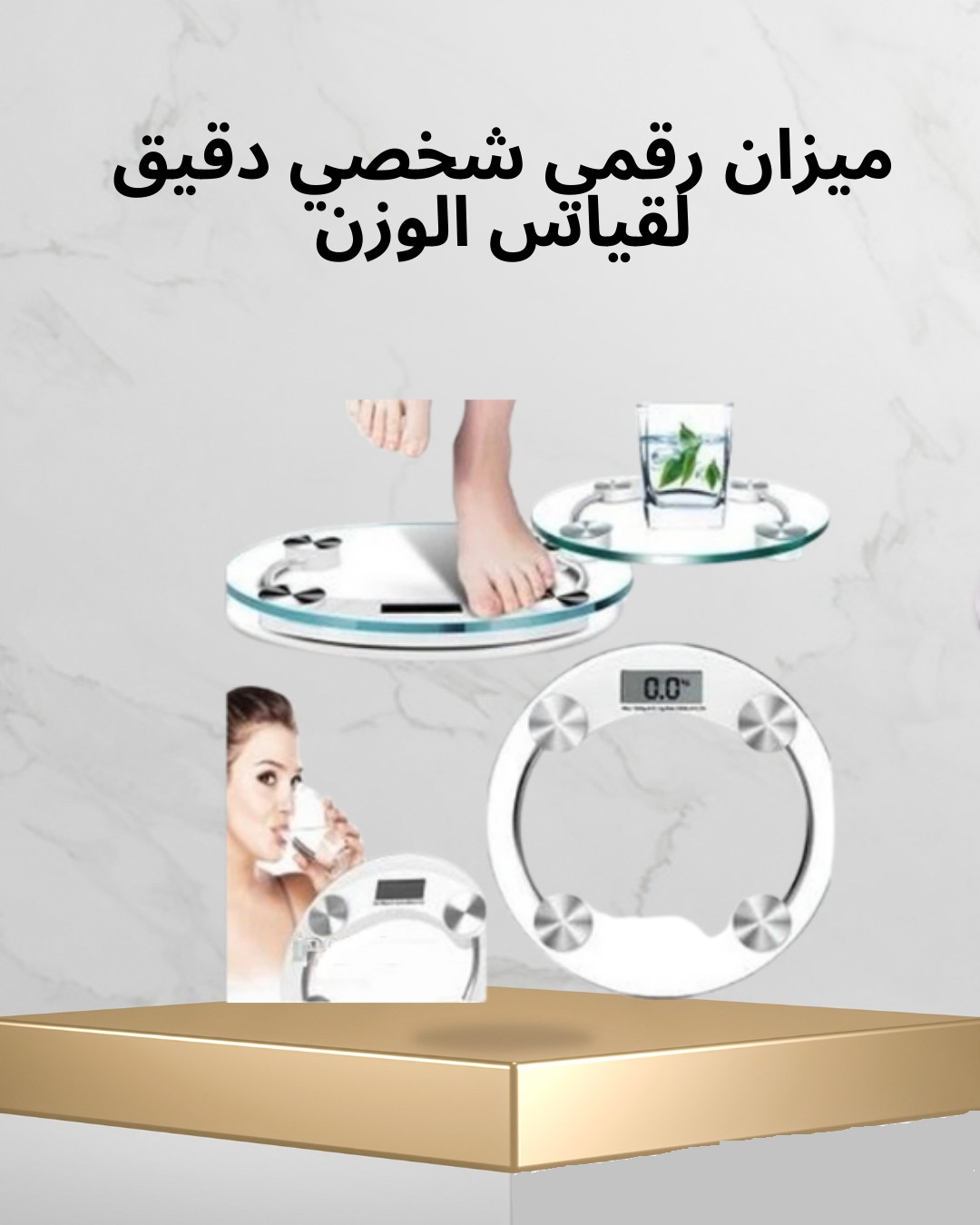  ميزان InBody الرقمي الذكي – اعرف جسمك بدقة 01012187661