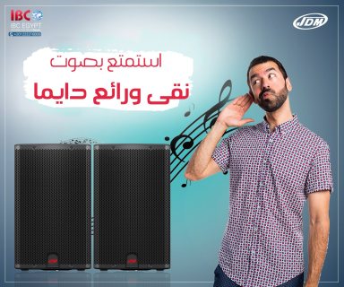 اسأل دلوقتي على انظمة JD Media 1