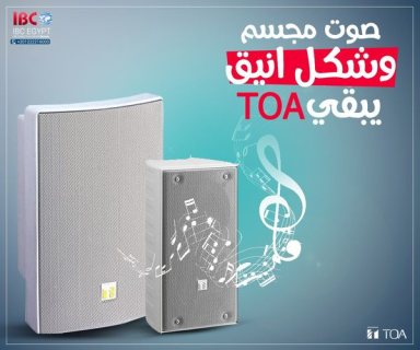 سماعات TOA شكلها المميز وممكن تركيبها في الأماكن المغلقة 1