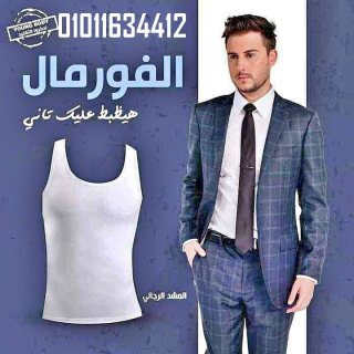 مشد التخسيس الرجالى YOUNG BODY 1