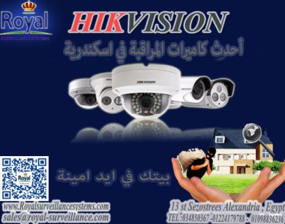 كاميرات مراقبة خارجية و داخلية في اسكندرية هيكفيشن   camera hikvision 
