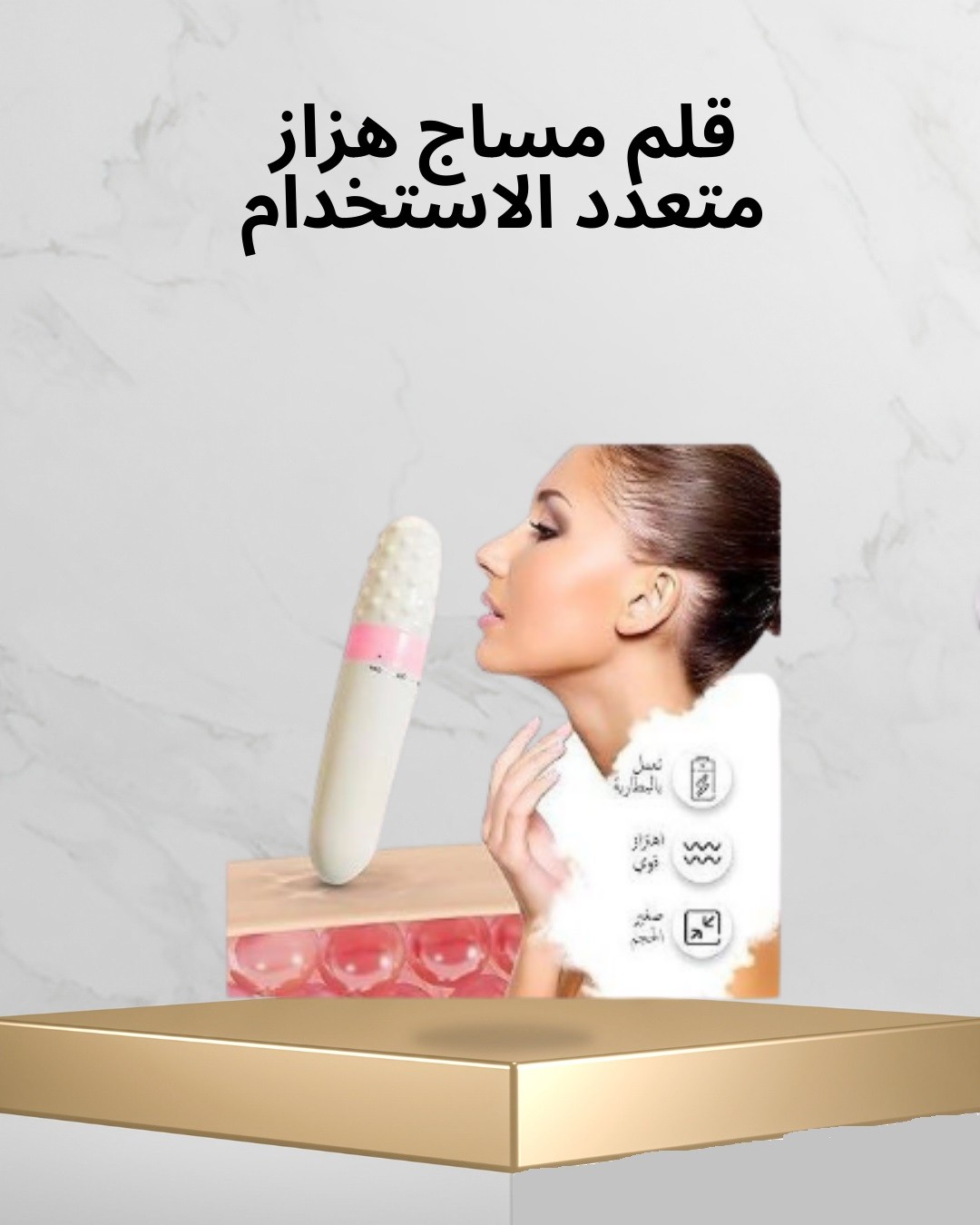  قلم الوخز بالإبر الإلكتروني – ودّع الألم وعيش الراحة01012187661