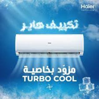 ريفركول بتقدملك اقوي عروض التقسط علي التكييف اللي تختاره بالقدره اللي تناسبك