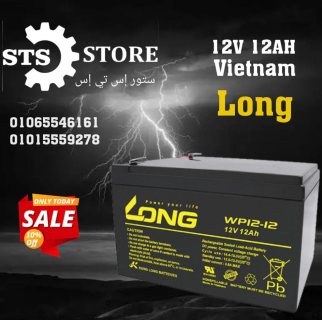 عرض لفتره محدوده علي Long battery Vietnam من شركه store sts