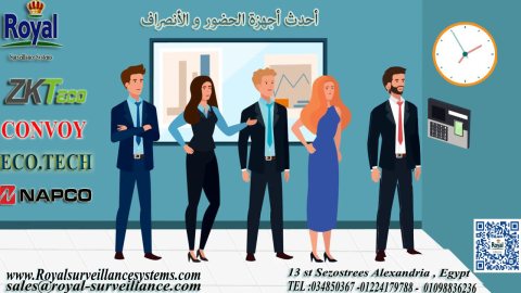 اجهزة حضور و انصراف و كاميرات مراقبة و جميع اجهزة الانذار في اسكندرية 1