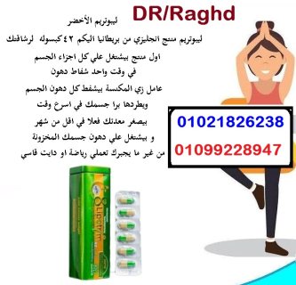 وسادة ومخدة الرقبه الهوائية راحه فوريه دعم مثالي 01012187661 3