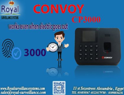 CONVOY  اجهزة حضور و انصراف  اسكندرية