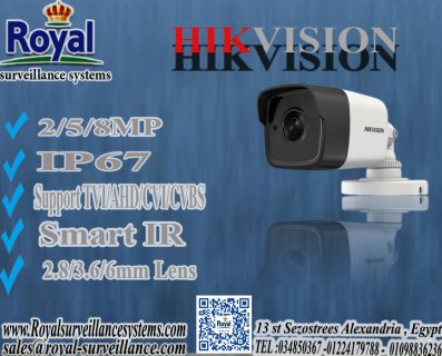 OUTDOOR CAMERA كاميرات مراقبة خارجية في اسكندرية