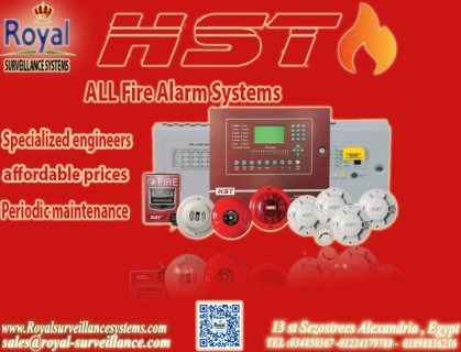 انظمة انذار حريق في الاسكندرية FIRE ALARM SYSTEM IN ALEXANDRIA