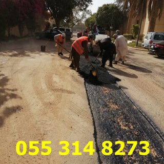    افضل مقاول اسفلت بالرياض 0553148273 