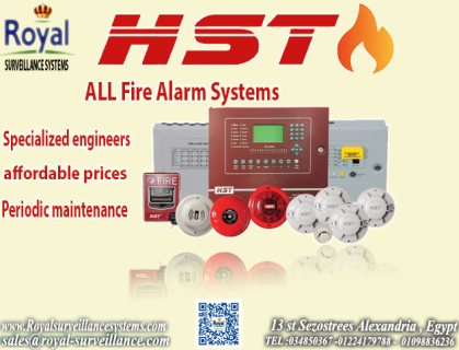 انظمة انذار حريق في الاسكندرية FIRE ALARM SYSTEM IN ALEXANDRIA 1