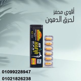 شورت نوفا ساونا - إذابة دهون البطن والأرداف بفعالية  01012187661 3