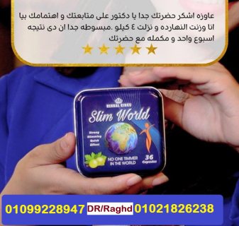 لشد تجاعيد البشرة بفعاليه كريم لينوكس 01012187661 3