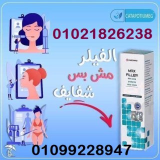 حزام فيبرو اكشن لتكسير الدهون العنيدة  01012187661 4