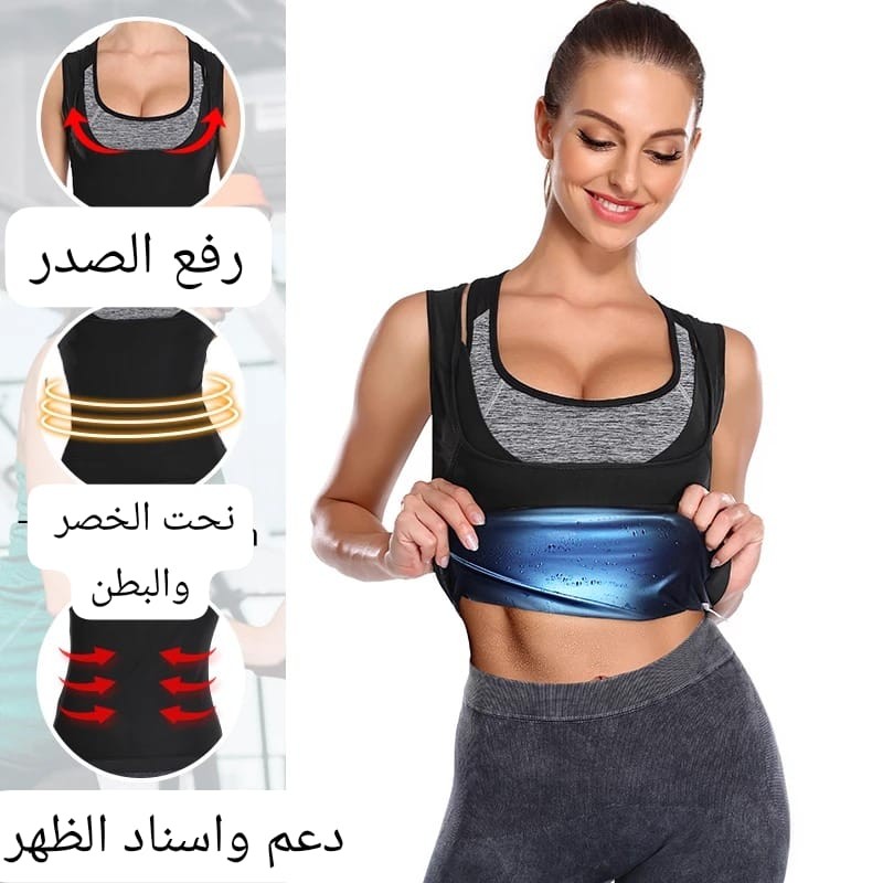 نحت الخصر والبطن مع مشد سويت شيبر الحريمي 01012187661