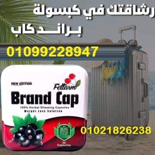 تخلص من سموم جسمك مع لاصقة ديتوكس 01012187661 4