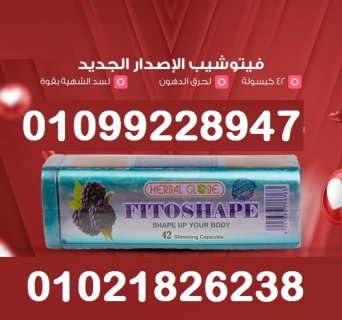 هتلبس للي ضاق عليك ثاني مشد الرجال الاكثر طلبا 01012187661 3