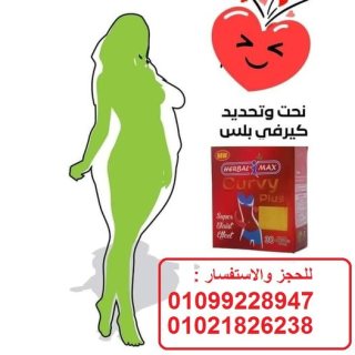 فرشه هوائيه لعلاج تقرحات الفراش 01012187661 3