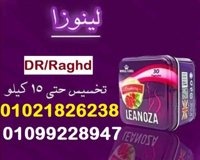 الكاب السحري الحراري لشعر اكثف واقوي من الجذور 01012187661 3