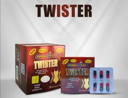 كبسولات تويستر للتخسيس Twister