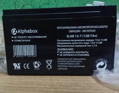 عرض لفتره محدوده علي Alphabox battery  من شركه store sts 01094043442