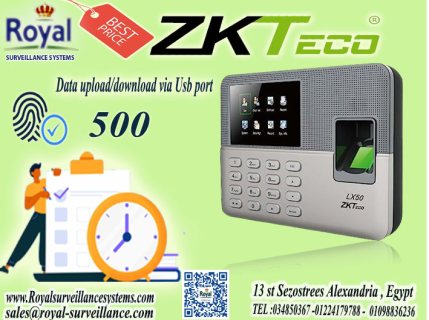  جهاز حضور و انصراف في اسكندرية LX50 By ZKTECO 