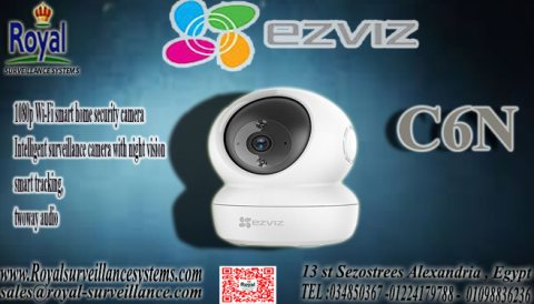 كاميرا مراقبة  واي فاي بدون اسلاك في اسكندرية  ezviz