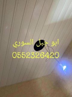  أسعار شرائح الالمنيوم للمطابخ 7