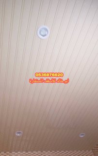  المنيوم شرائح 3