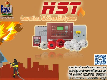 انظمة انذار حريق في الاسكندرية FIRE ALARM SYSTEM IN ALEXANDRIA 1