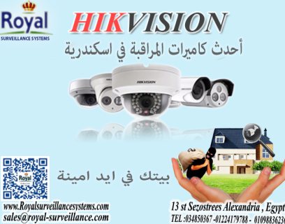 كاميرات مراقبة خارجية و داخلية في اسكندرية هيكفيشن   camera hikvision