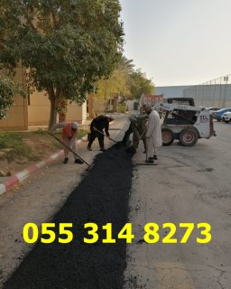  مقاول اسفلت الطرق في الرياض 0553148273  2
