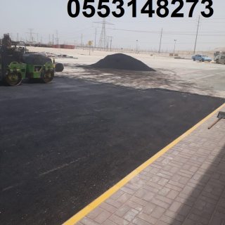  مقاول اسفلت الطرق في الرياض 0553148273  7