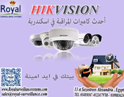 كاميرات مراقبة خارجية و داخلية في اسكندرية هيكفيشن   camera hikvision