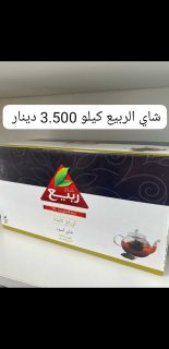 شاي ربيع اوراق كاملة