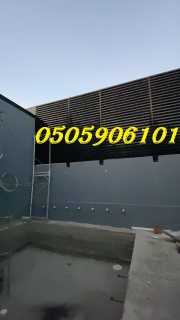 سواتر حديد الطايف 101 906 05 05 6