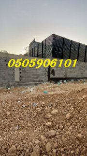 سواتر حديد الطايف 101 906 05 05 7